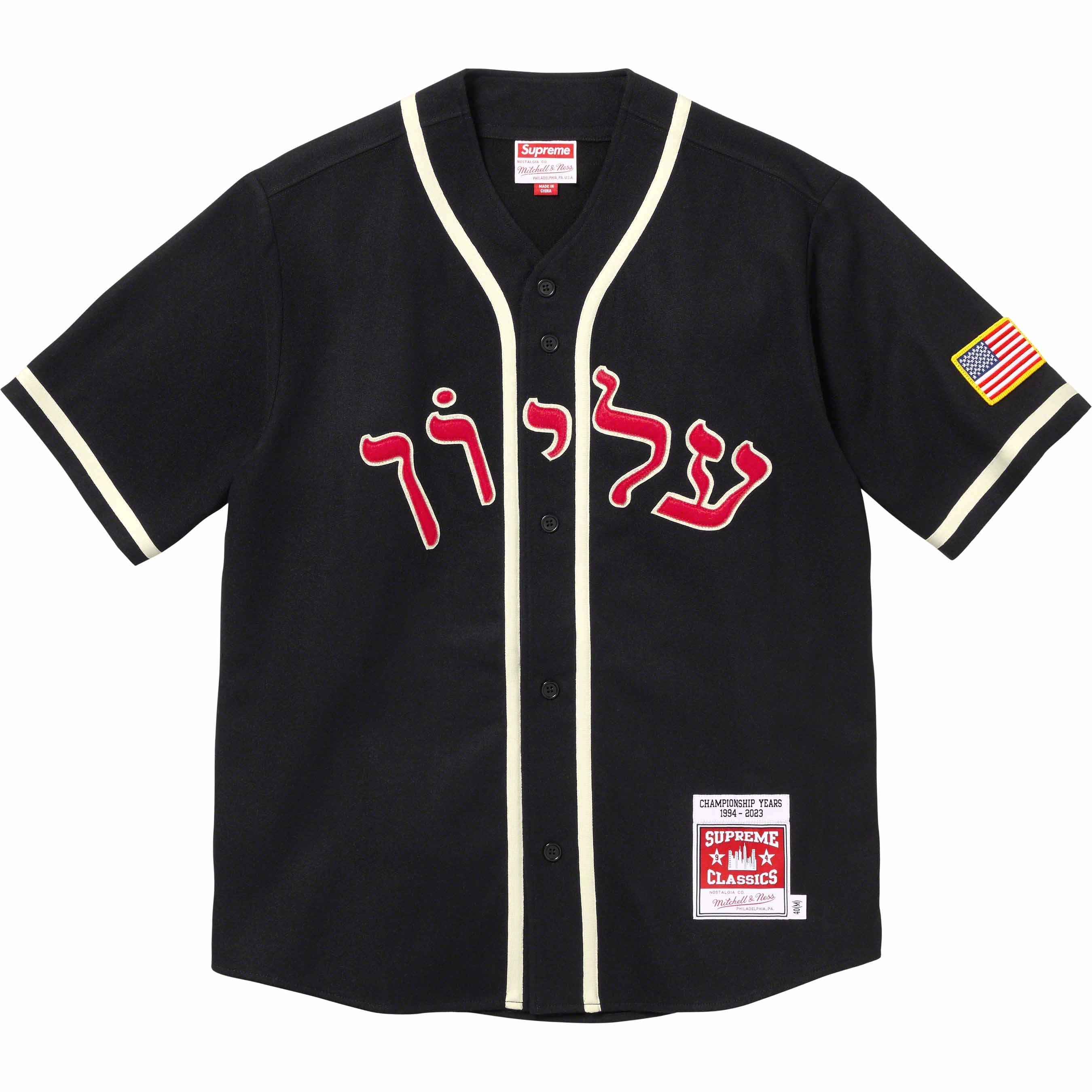 Supreme®/Mitchell & Ness® Wool Baseball Jersey view 4